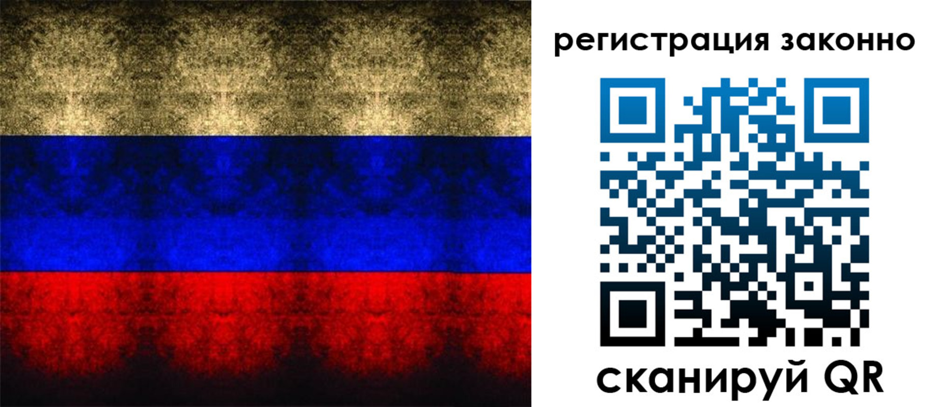 временная прописка в Усмани